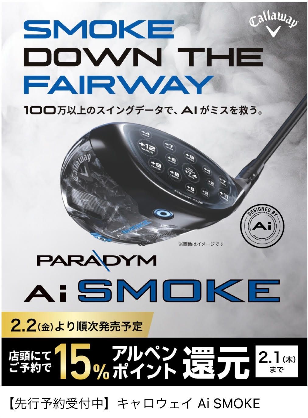キャロウェイ(Callaway) ドライバー PARADYM Ai SMOKE MAX DRIVER