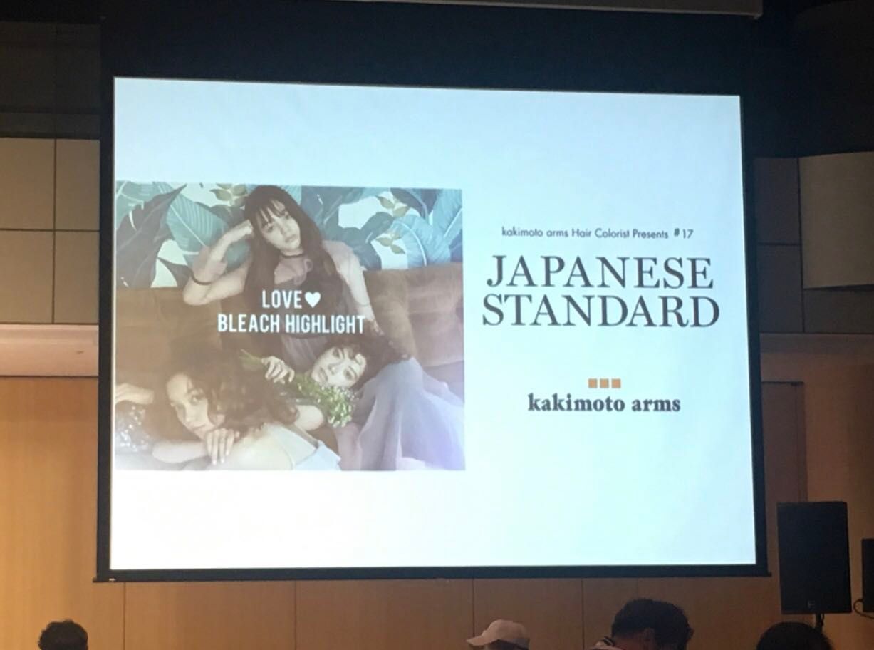 Japanese Standard 18 美容室カキモトアームズのオフィシャルサイト