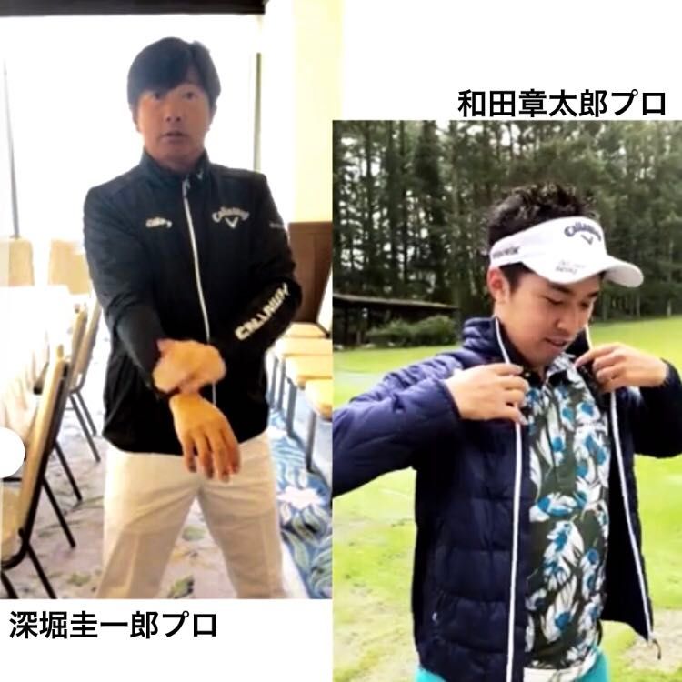 石川遼プロ着用‼️callaway STAR STRETCH✨】 | ゴルフ5 津南店