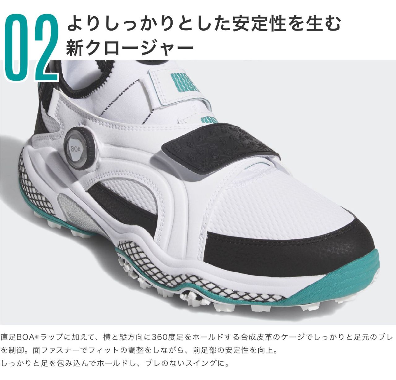 新品未使用 adidas コードカオス25ゴルフシューズ BOAフィット 楽天市場】アディダス ゴルフ コードカオス 25 ボア（NKZ93