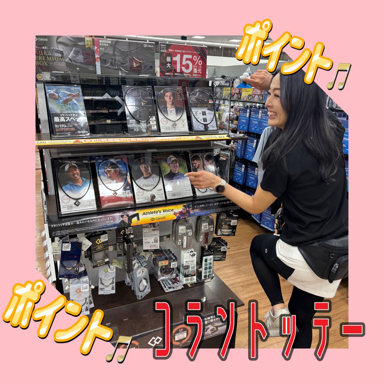ミヌエール | ゴルフ5 / GOLF5 公式ショップブログ