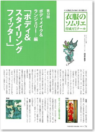 (C)DOMINANT LIMITED C.KODAMA