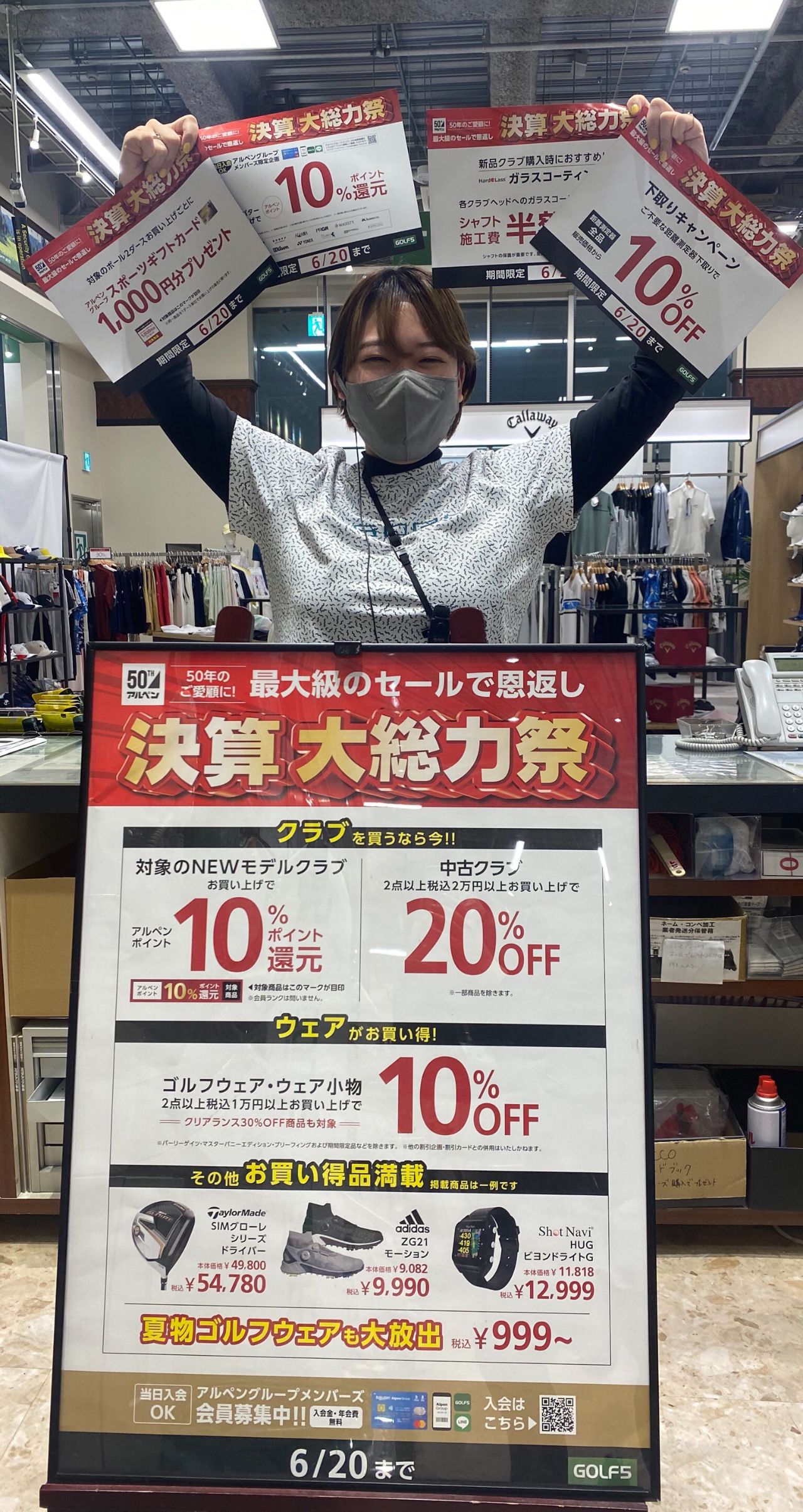 ゴルフ 5 東 大阪 長田 店