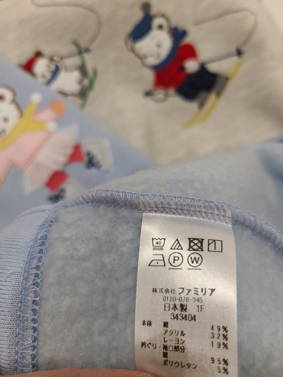 冬服の準備をはじめよう♪｜ファミリア阪急うめだ本店ファミリアの公式