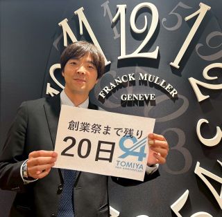 ラリック アムール オードパルファム 全3サイズ | TOMIYA(トミヤ