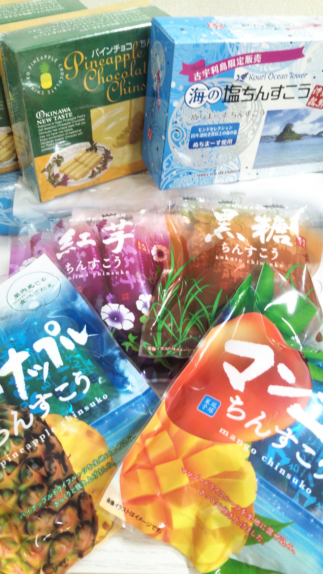 沖縄【番外編】大人のお土産&美味しかっ | 名古屋ラシック