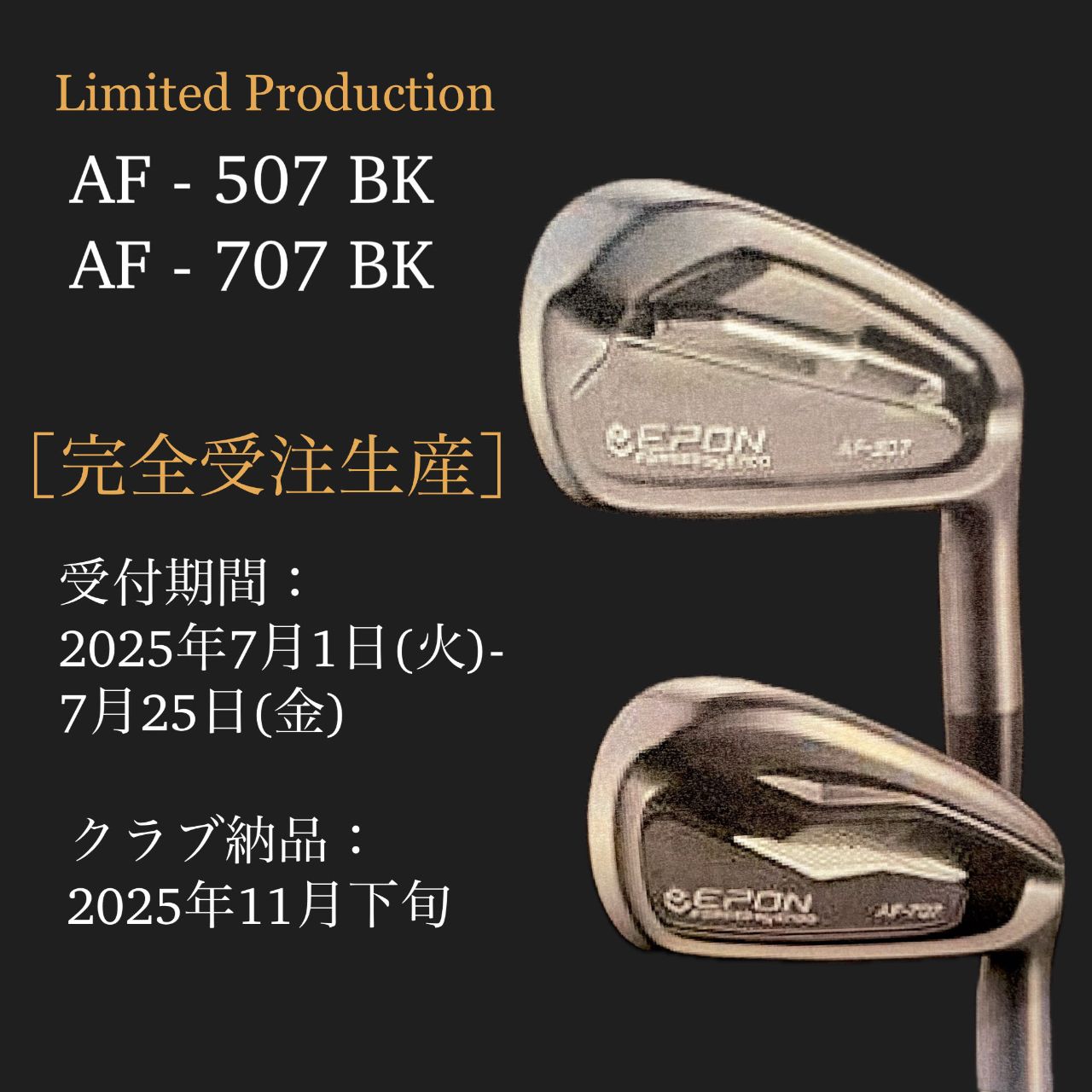 完全受注生産】epon limited edition | ゴルフ5 プレステージ
