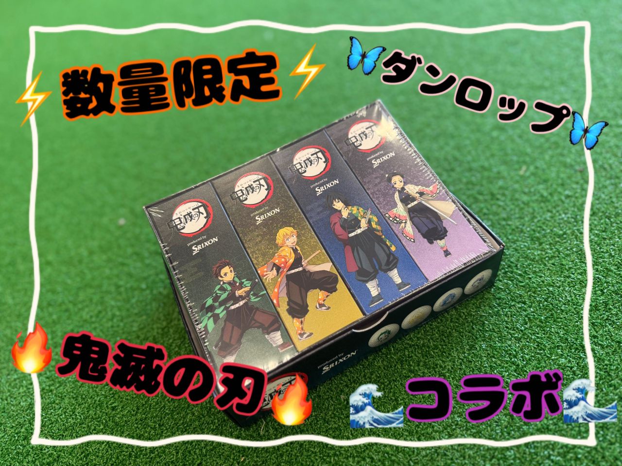 ゴルフ セルフスタンドバック鬼滅の刃コラボ 数量限定希少 楽天市場】鬼滅の刃（バッグ・ケース｜ゴルフ）：スポーツ