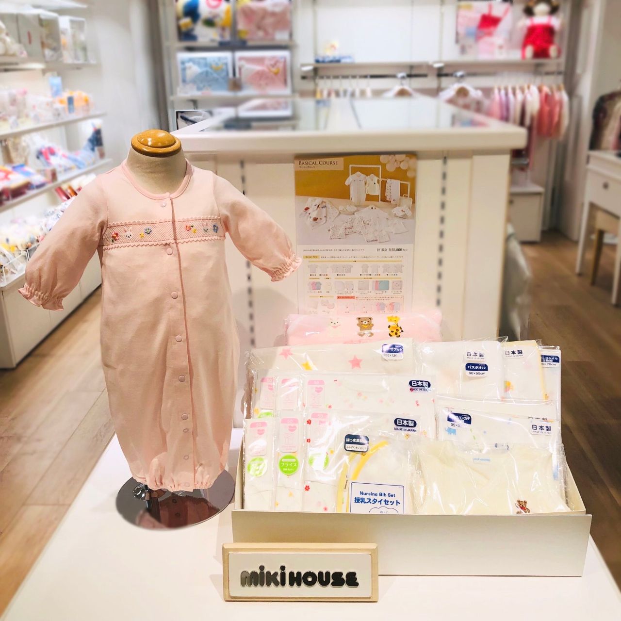 ☆リニューアルしました☆｜ミキハウスミキハウス 橿原近鉄店公式ブログ