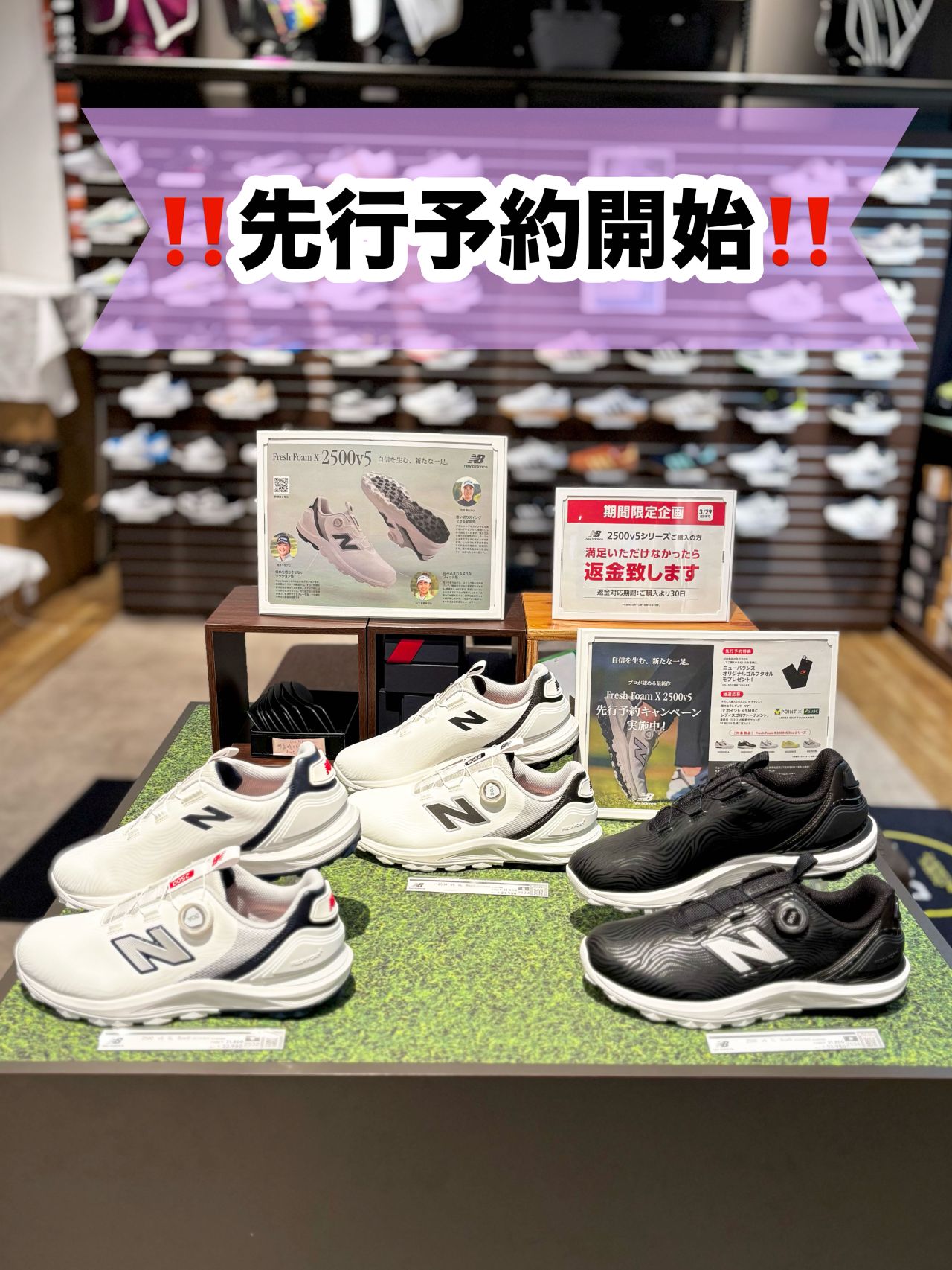 NB 先行予約開始‼️】NB2500v5 | ゴルフ5 プレステージ日本橋店