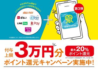 レインブーツ　新作入荷！　21.5㎝〜