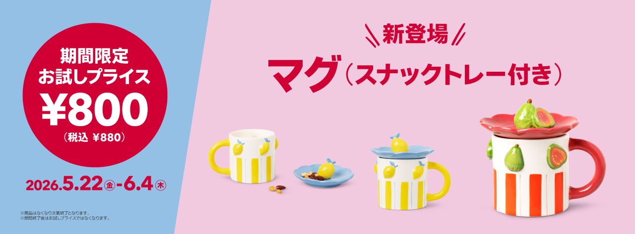 フライング タイガー コペンハーゲン | Flying Tiger Copenhagen