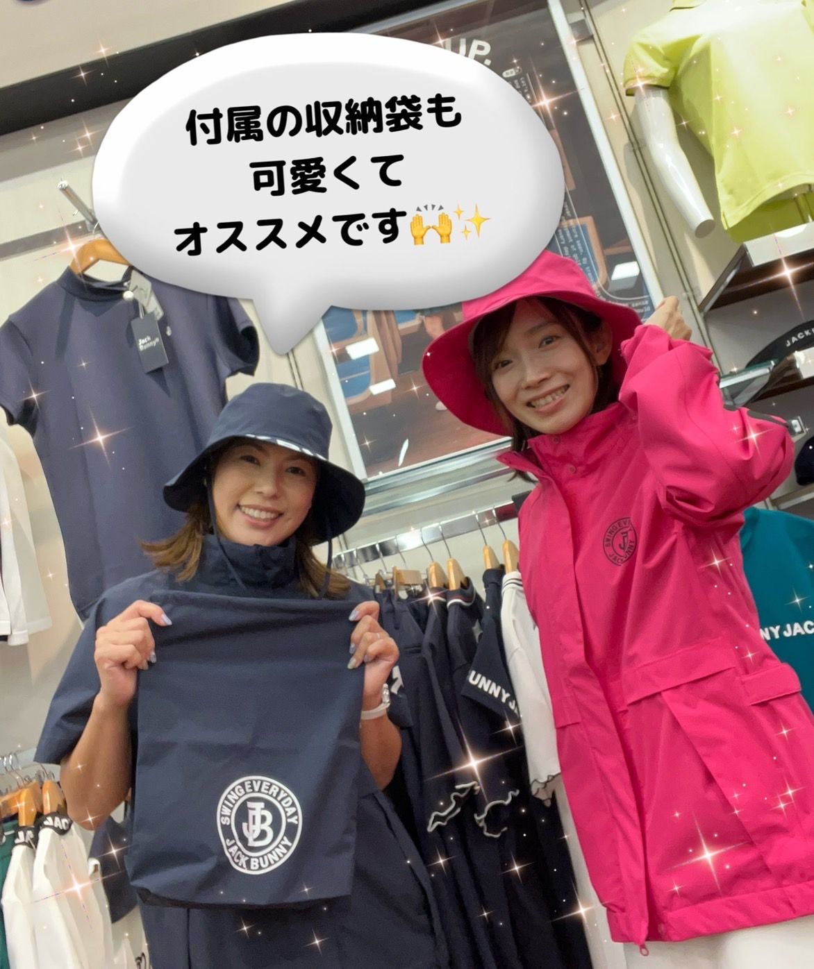 レインウェアで雨ゴルフをオシャレに♡】 | ゴルフ5 浦和店 | ゴルフ5