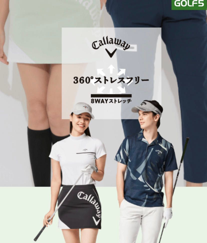 キャロウェイおすすめウエア | ゴルフ5 久留米櫛原店 | ゴルフ5