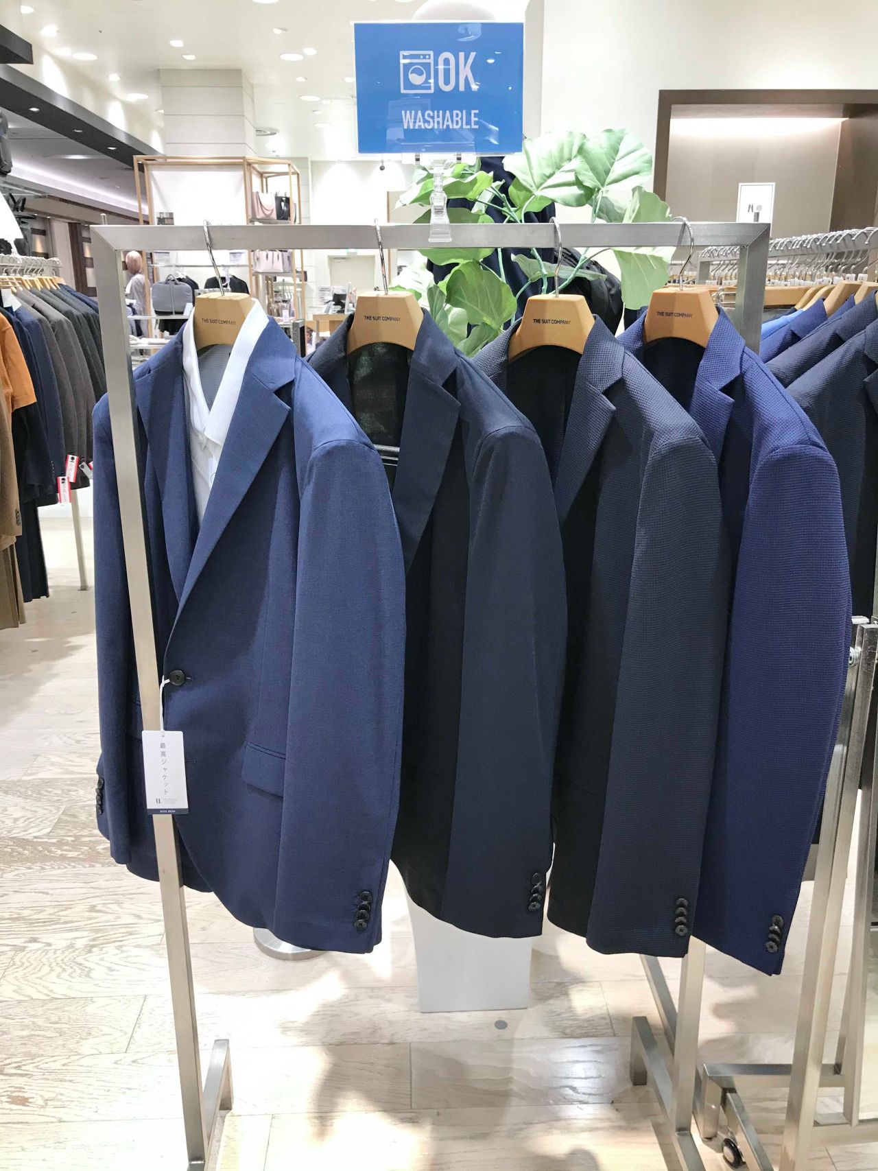 men's】『最高』シリーズ登場！｜THE SUIT COMPANY イオンレイク