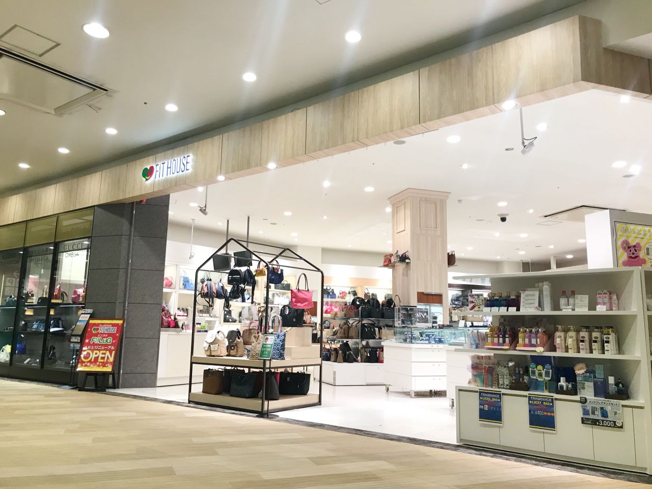 大日店本日よりリニューアルオープン フィットハウス エフラグ イオンモール大日店 フィットハウス公式ショップブログ Fithouseblog