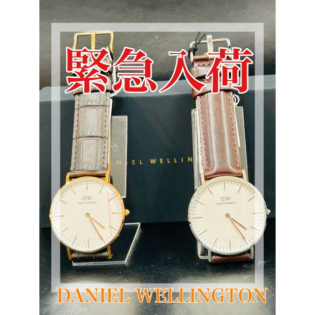 Daniel Wellington 腕時計 レザー Daniel Wellington】 ダニエルウェリントン 腕時計 メンズ 40mm