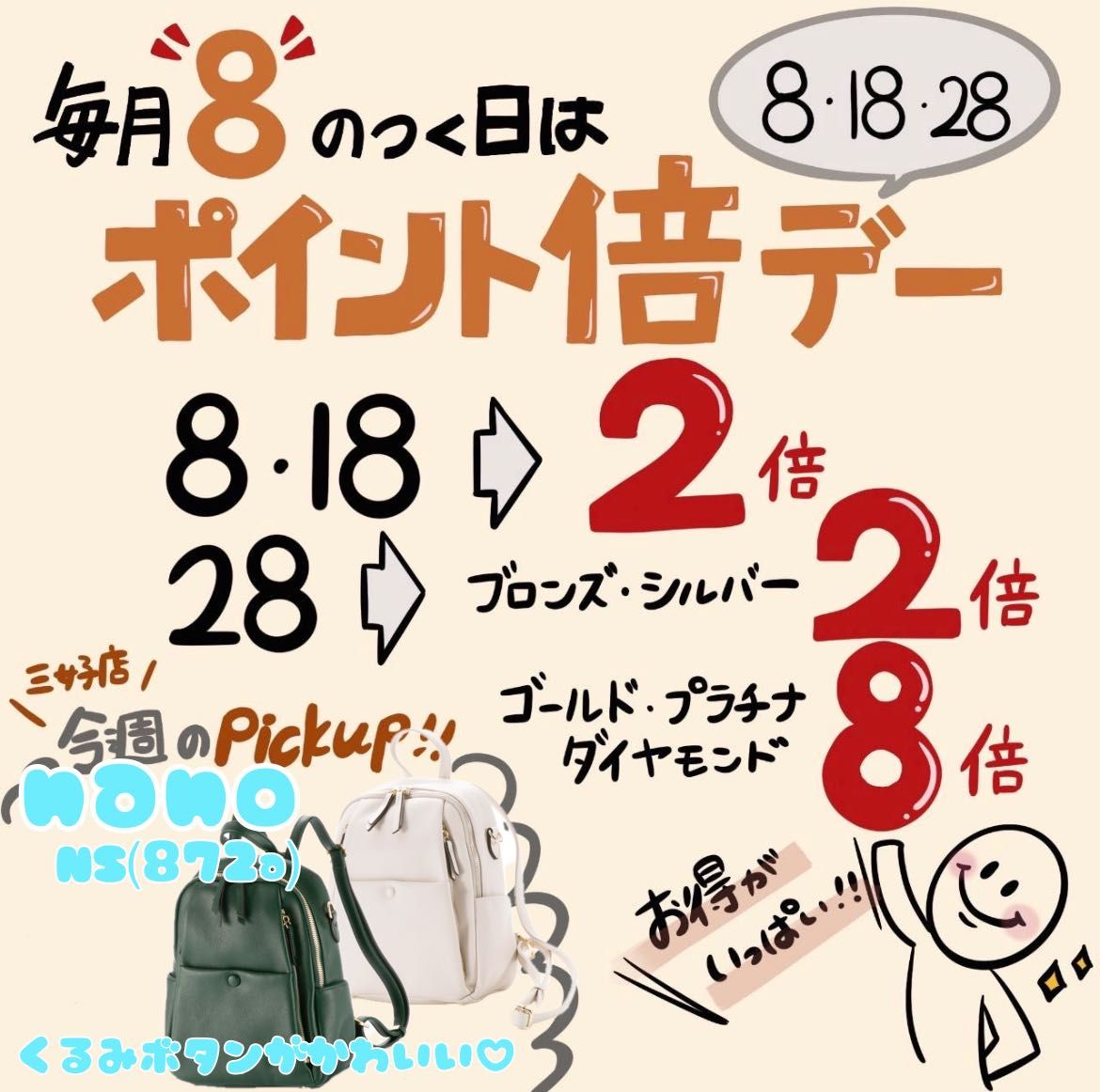 新作　【フォロー割あります✨】 さい💛 on X: 