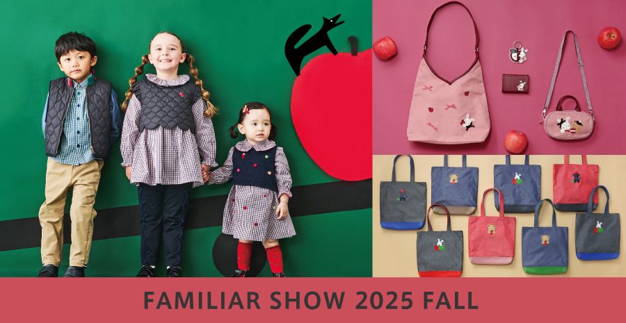 ファミリア　リアちゃんトップス　メキシコ　80サイズ　ピンク　女の子　刺繍 80】FAMILIA リアちゃん 刺繍Tシャツ ニット トップス 赤 - メルカリ