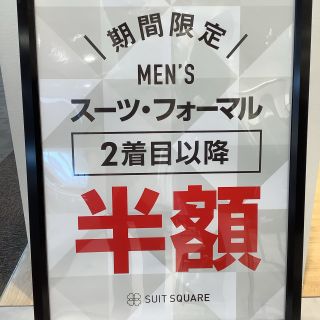 サミットインターナショナル L Lサイズ メンズイオン大統領 補正下着 未開封② 大きいサイズ メンズ B＆T CLUB (ビーアンドティークラブ