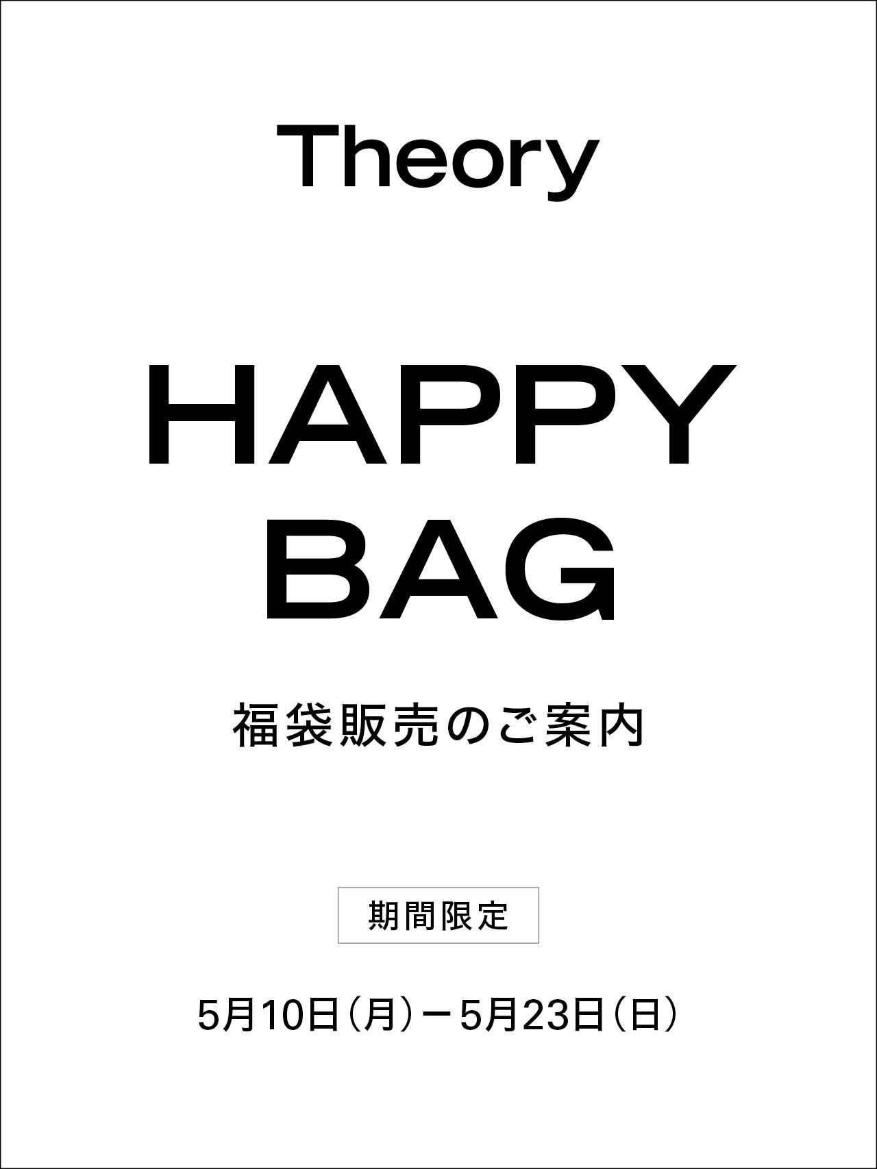 アウトレット長島店 Theory セオリー ショップブログ