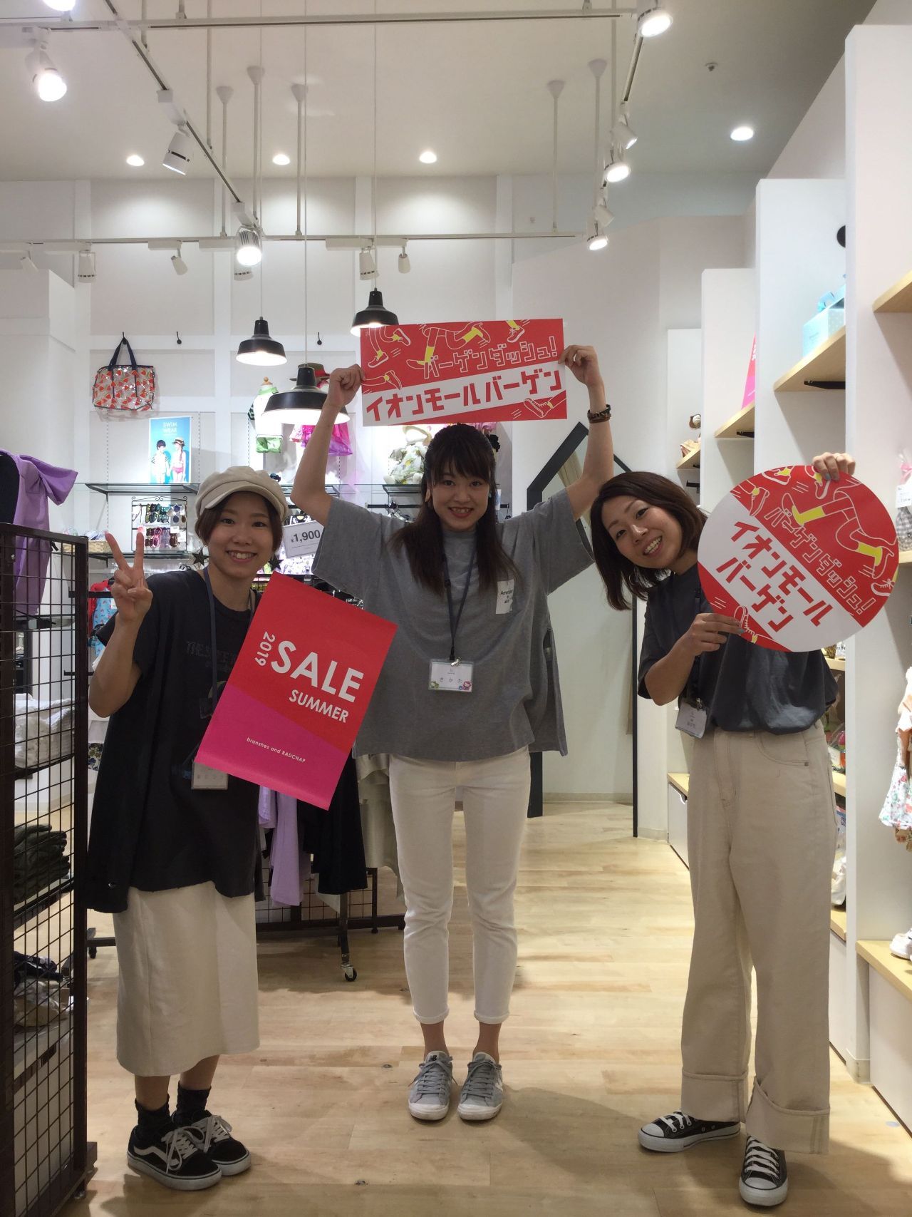 Branshesイオンモール熊本店 子供服のブランシェス Branshes 公式ショップブログ