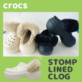 crocs クロックス✩.*˚ストンプ ラインド クロッグ 厚底 ファー crocs クロックス サンダル CROCS ストンプ ラインド クロッグ