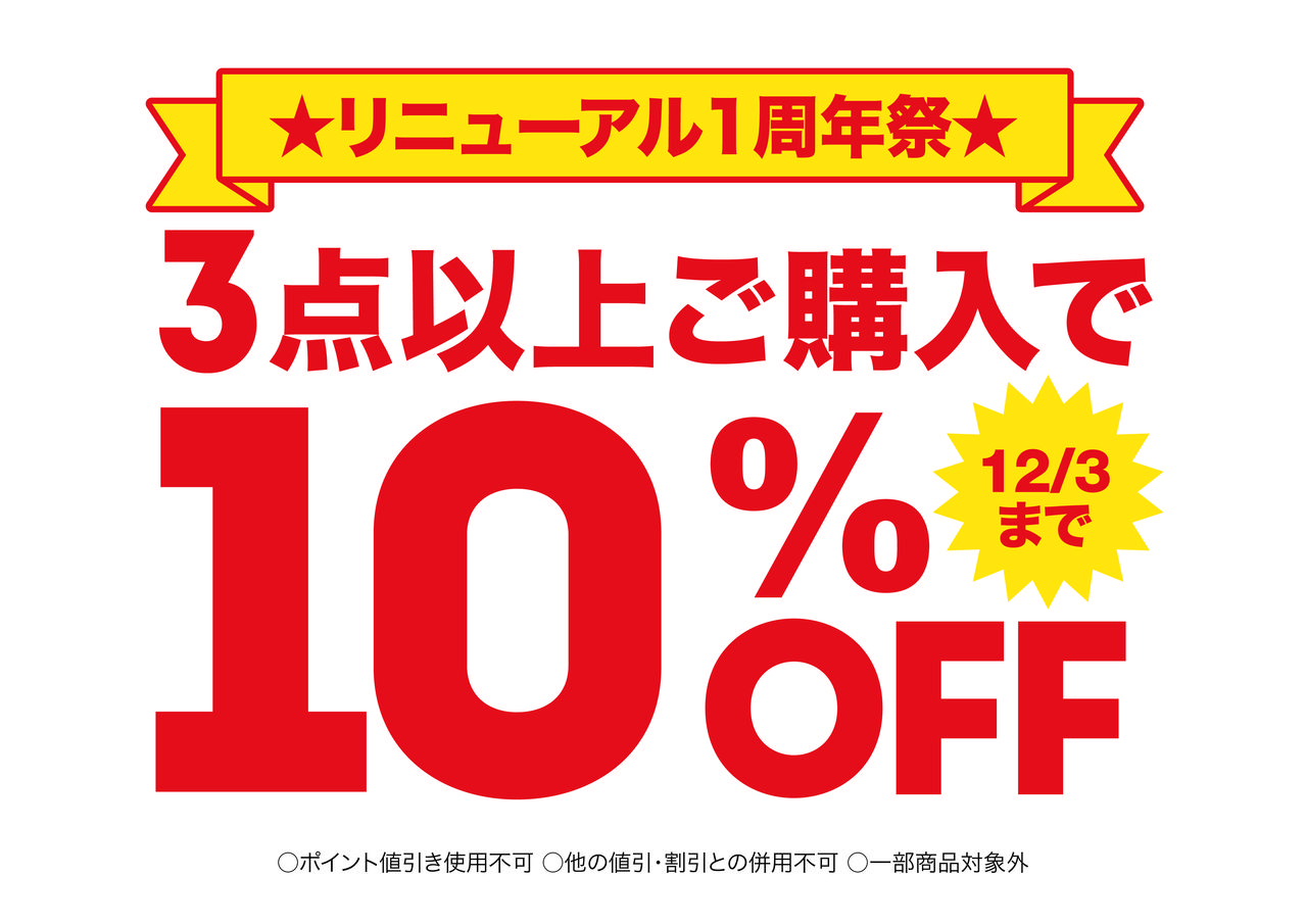 今日のstaff アリオ橋本限定saleやキ アリオ橋本店 Babydoll公式ショップブログ ベビー 子ども服のベビードール