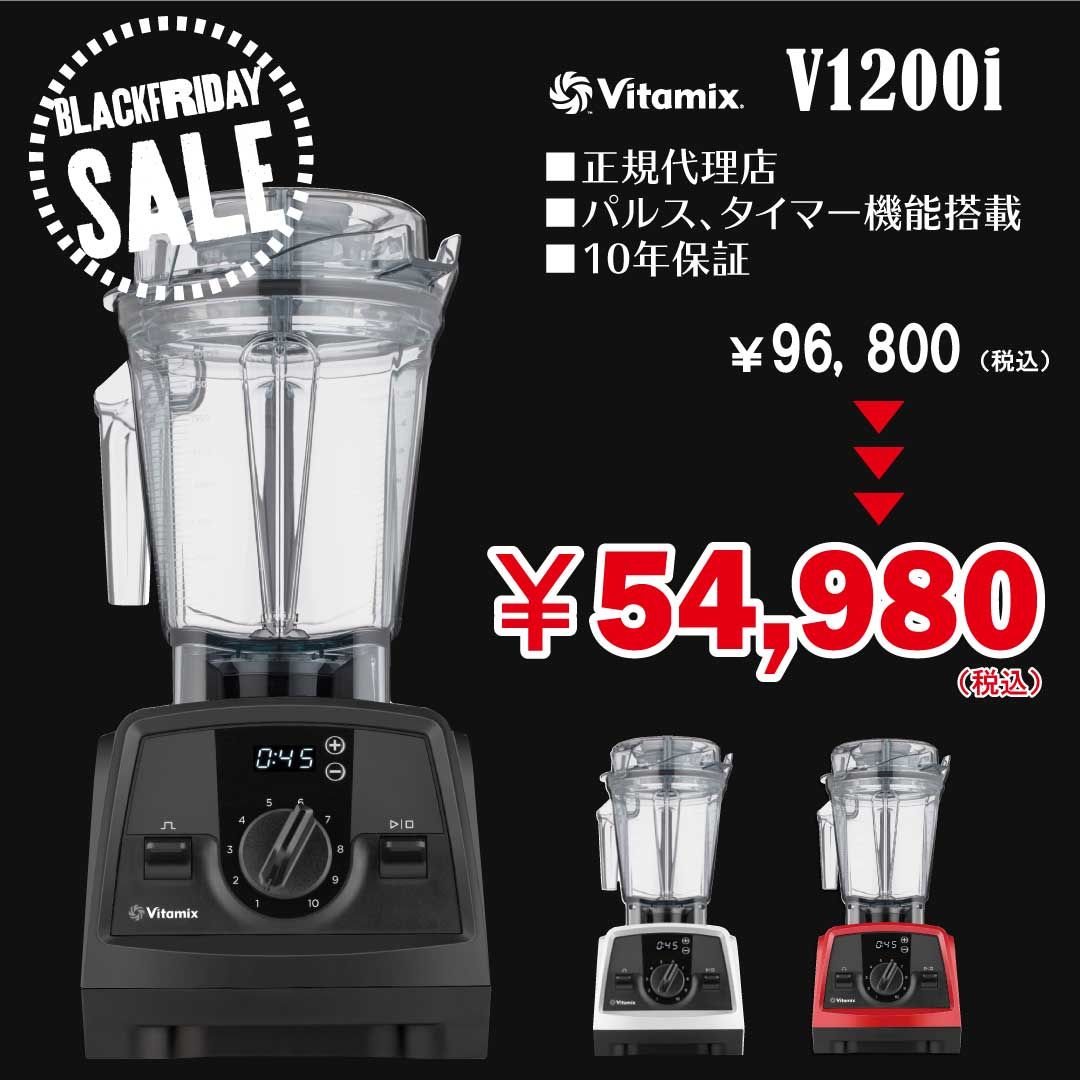 vitamix black friday costco