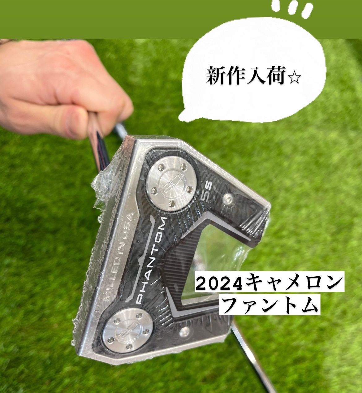 2024年モデル入荷】スコッティキャメロン ファントム | ゴルフ5 2024年モデル入荷】スコッティキャメロン ファントム | ゴルフ5