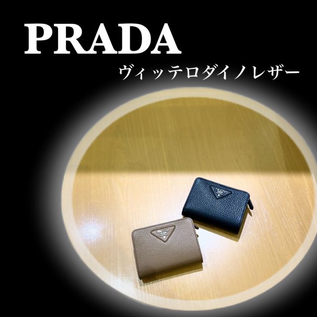 プラダ PRADA 折り財布 VITELLO DAINO L字ファスナー 1ML018
