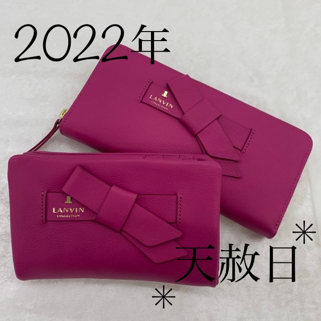 ピンキー＆ダイアン PINKY＆DIANNE 長財布 パドロック PDLWBET1
