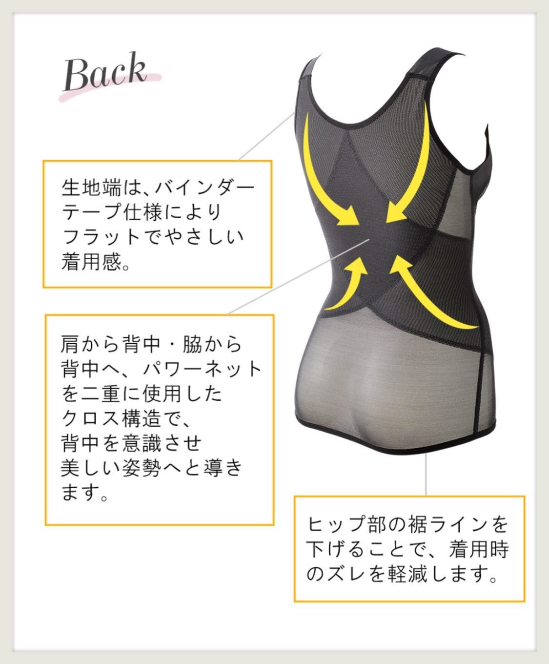 マルコ シェイプアップキャミ NEW】シェイプ アップ キャミが、数量限定で本日発売開始 | MARUKO