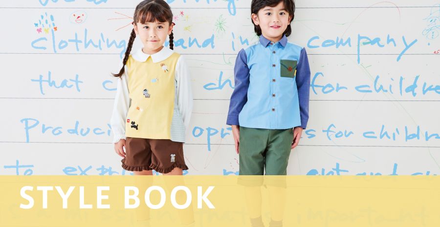 ベビー・子ども服のfamiliar(ファミリア)公式ブログ
