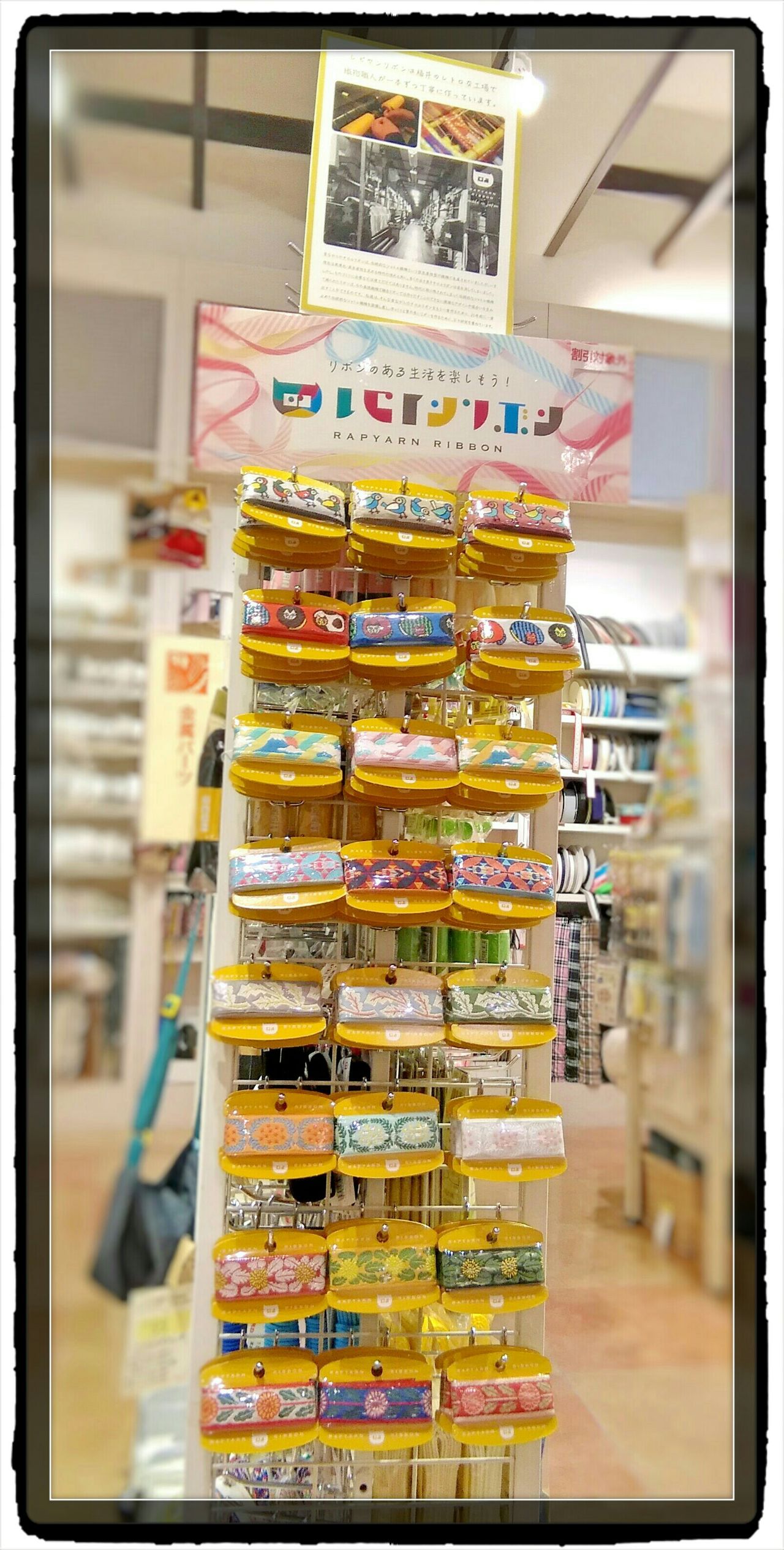 初入荷‼ 大人カワイイ『チロリアンテープ』 ららぽーと豊洲店※2019年9月1日をもちまして閉店いたしました