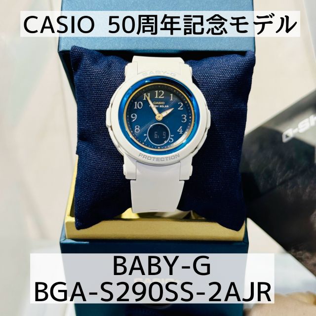 カシオ CASIO ベイビージー BABY-G 腕時計 CASIO WATCH 50th記念