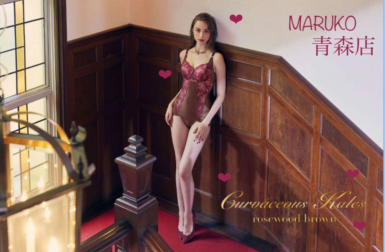 青森店 | メイキングランジェリー・補整下着 マルコの公式ブログ