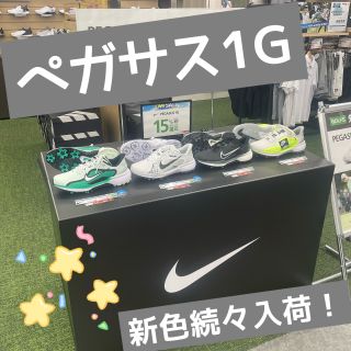 ペガサス1G待望のブラック登場！&期間限定企画も開催中♪ | ゴルフ5