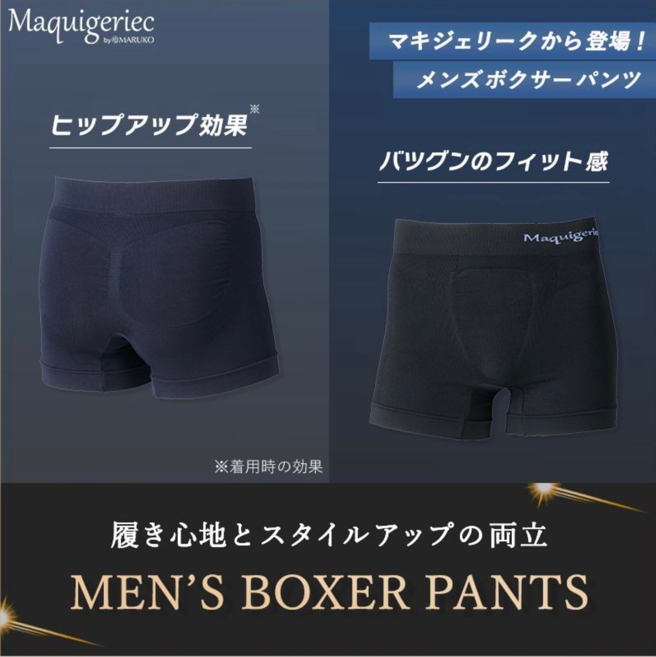 伊賀上野店 | メイキングランジェリー・補整下着 マルコの公式