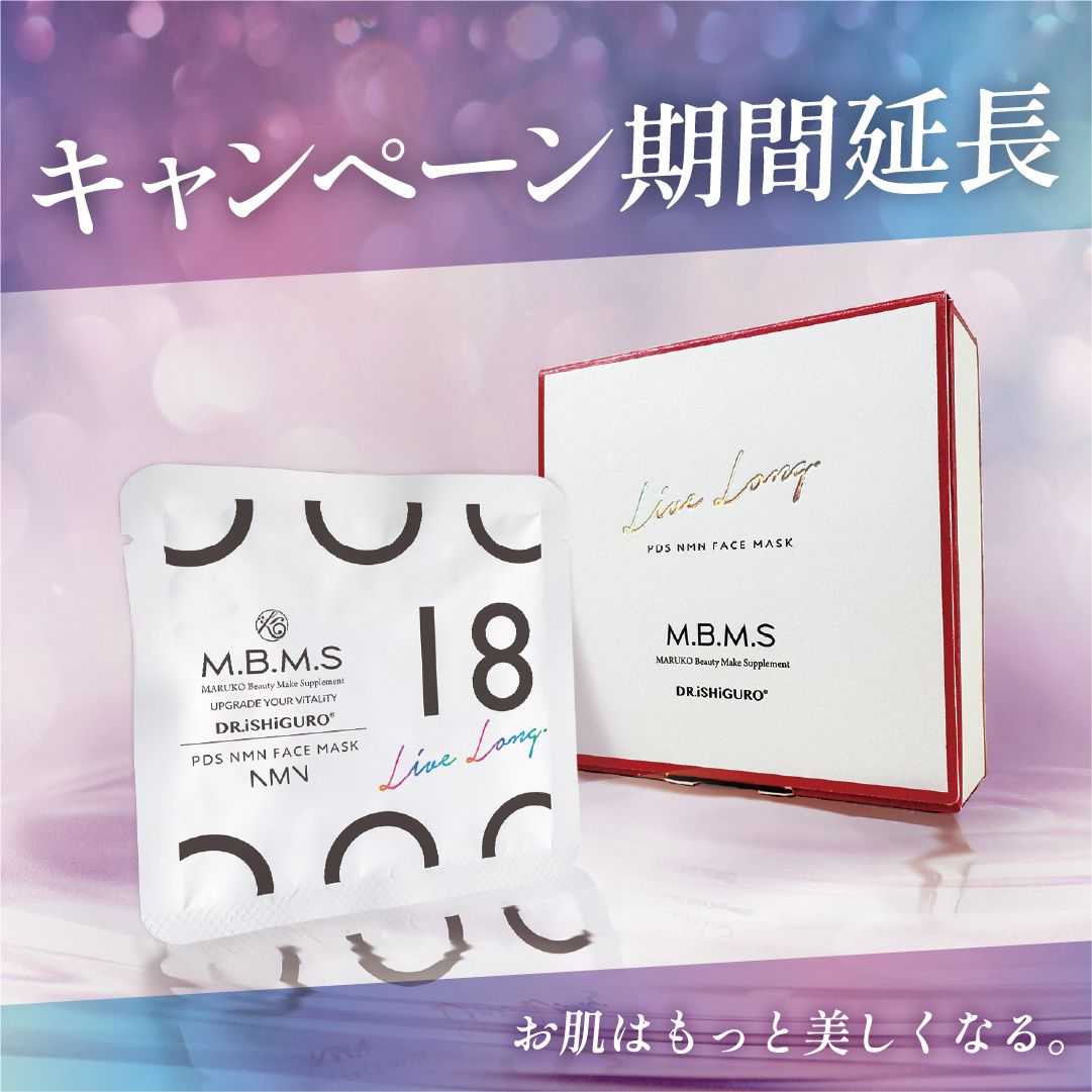 マルコ化粧品 コフレドール スキンシンクロルージュ PK－316 | 花王公式