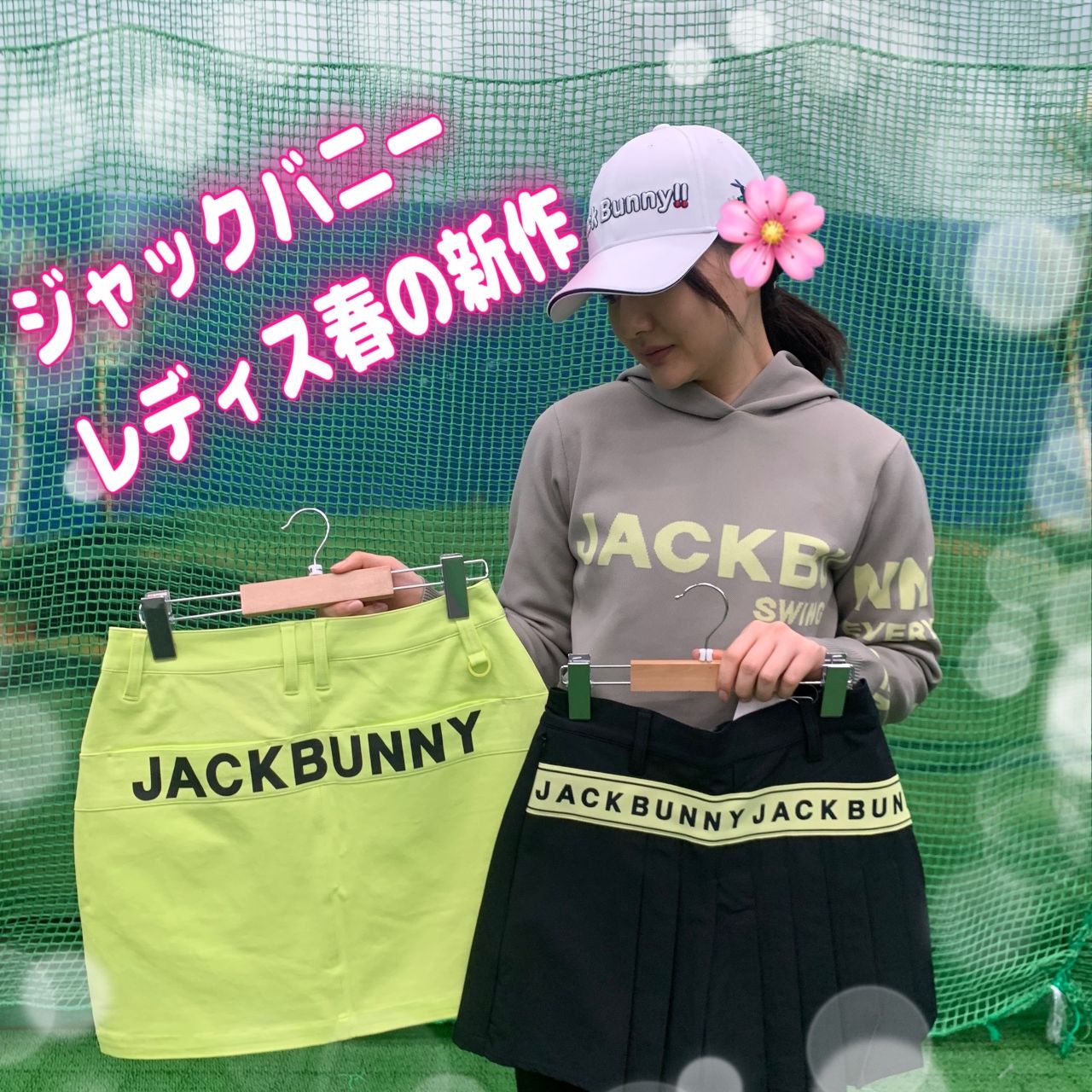 美品【Jack Bunny!!× Callaway】ゴルフウェア5点セット 美品【Jack Bunny!!× Callaway】ゴルフウェア5点セット