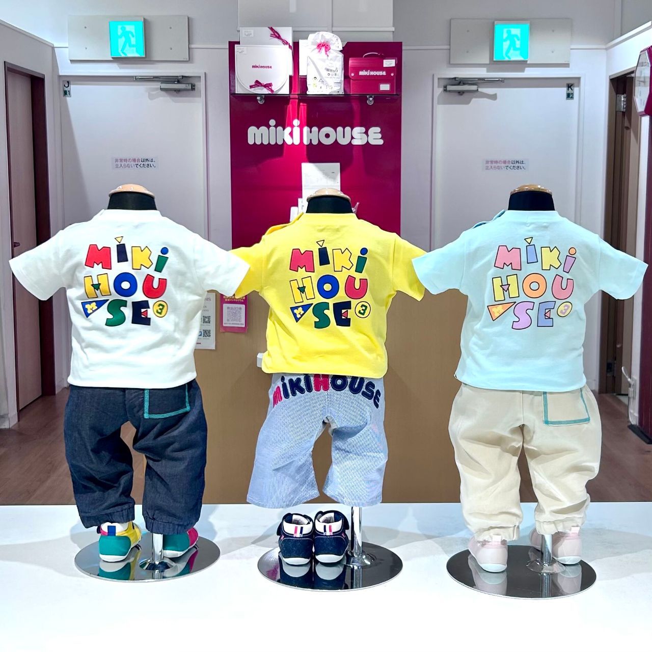 コーデュロイ｜ミキハウス(mikihouse)公式ブログ