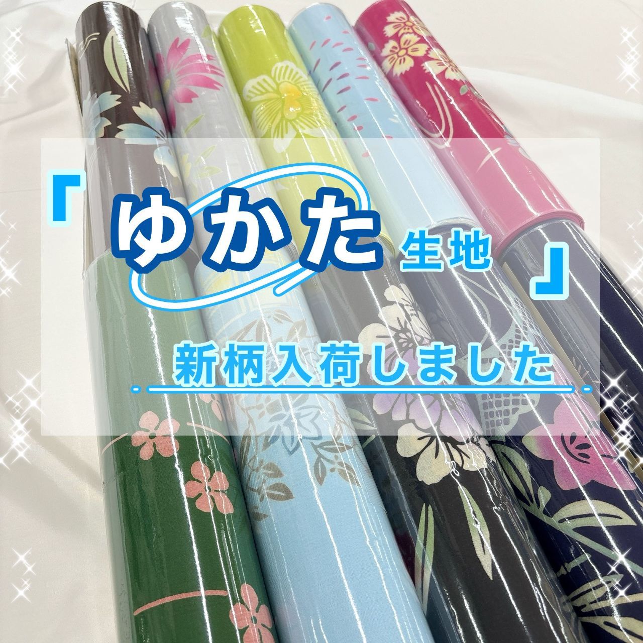 町田店 | SHINJUKU オカダヤ 町田 | 生地、手芸用品のオカダヤ(okadaya