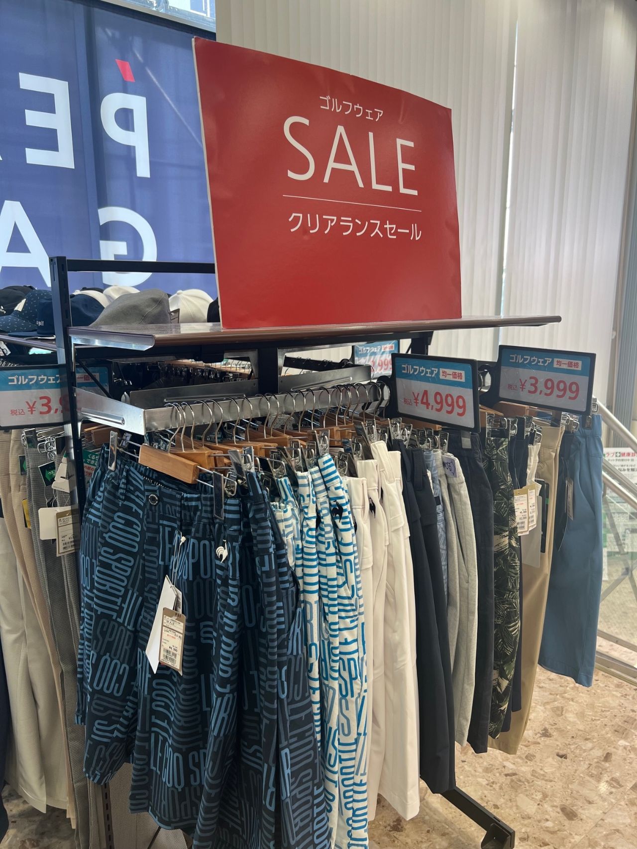 決算大総力祭】セール第二弾！ゴルフウェア均一価格セール | ゴルフ5