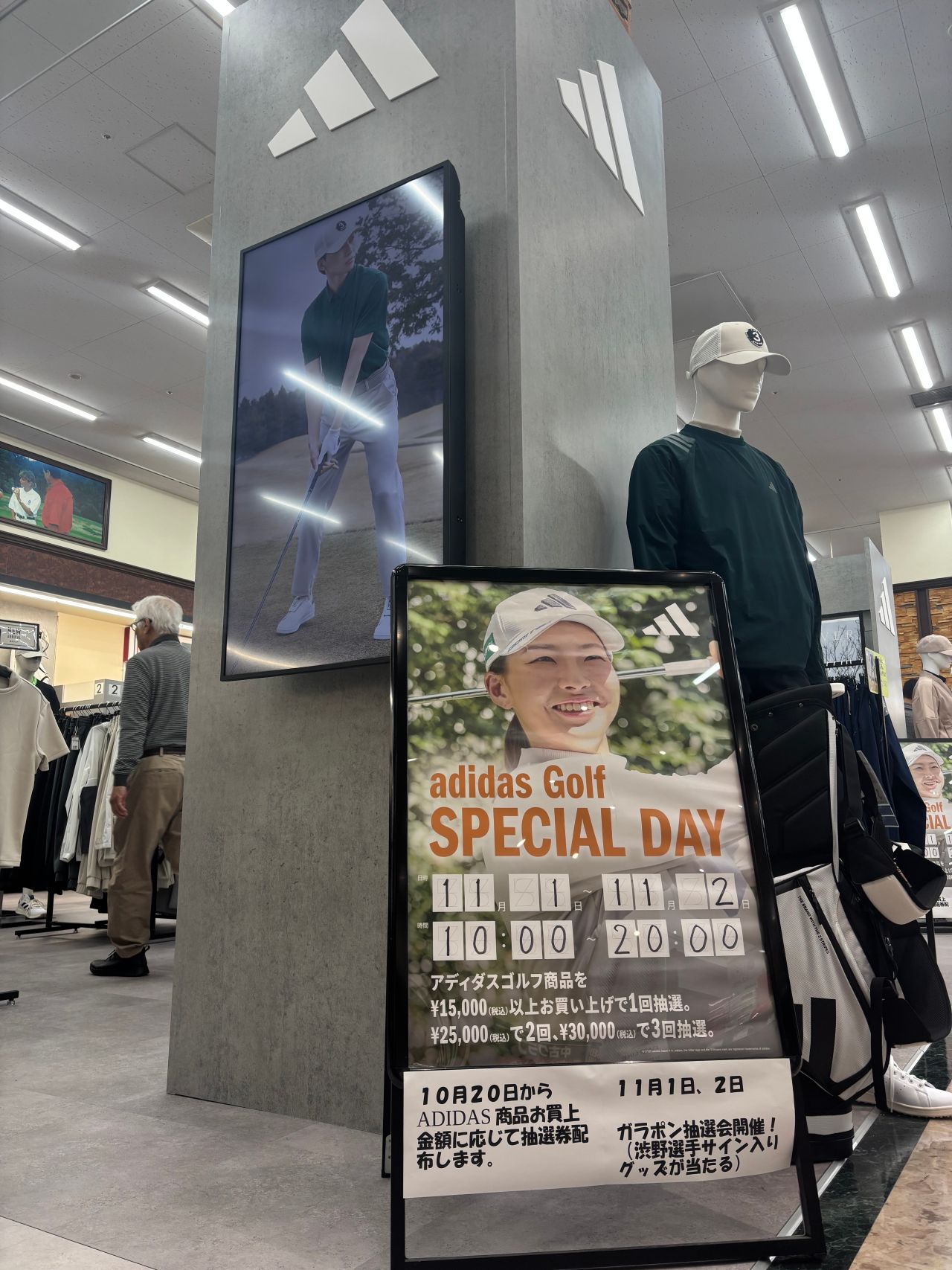 渋野日向子プロサイン入り ゴルフアイテムセット 渋野日向子プロサイン入り ゴルフアイテムセット 2025年最新