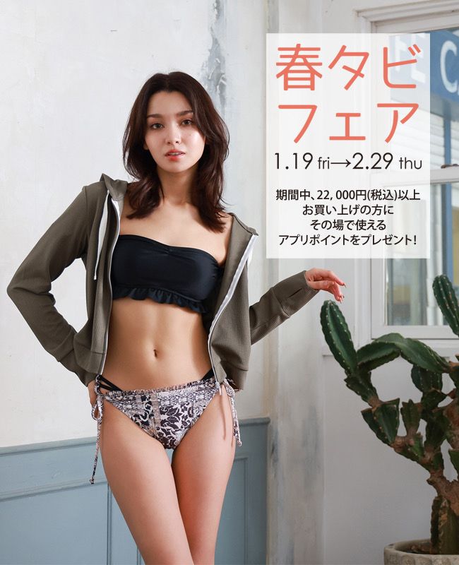 ❤️PEAK&PINE❤️水着❤️ビキニ❤️モノトーン❤️ PEAK&PINE(ピークアンドパイン)オフィシャルページ｜水着