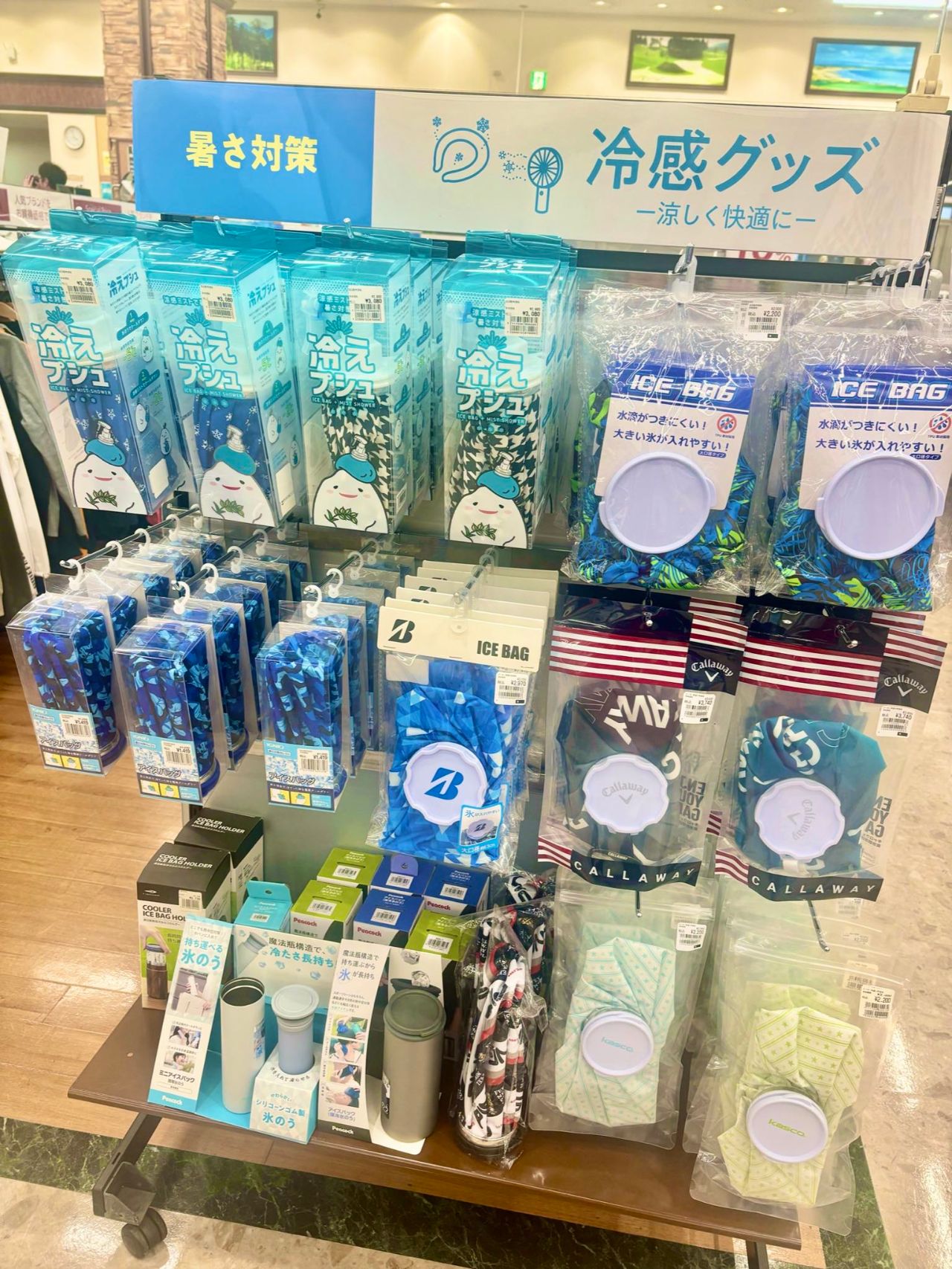 オススメ】暑さ対策！！！冷感グッズ！！ | ゴルフ5 小倉東