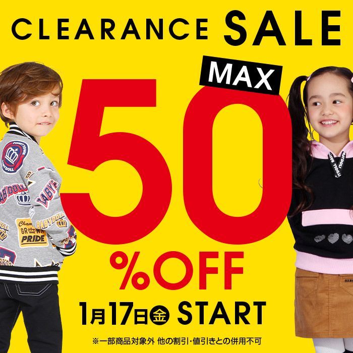 アリオ亀有店 Babydoll公式ショップブログ ベビー 子ども服のベビードール