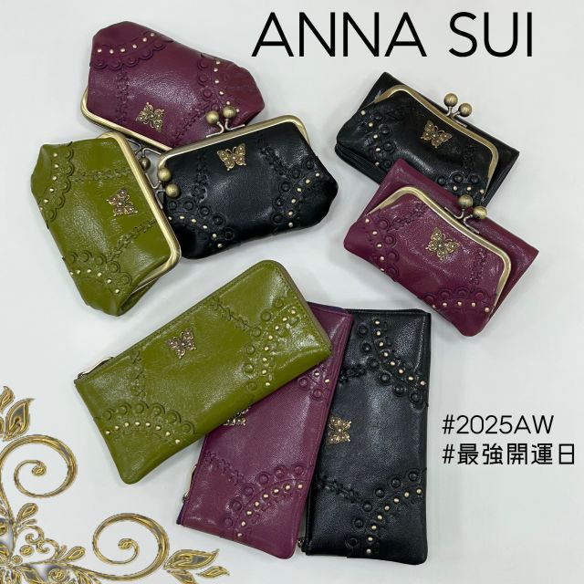 アナスイ ANNA SUI ミニ財布 マチルダ 318103【FITHOUSE ONLINE SHOP