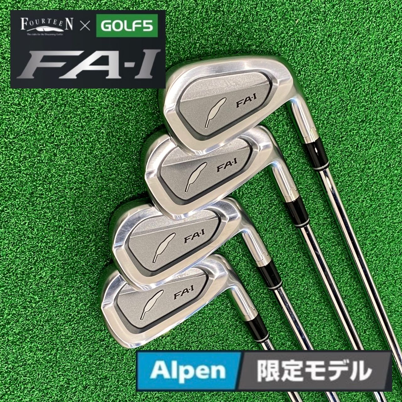 ゴルフ5×フォーティーン】 ダフりたくてもダフれない、圧倒的やさしさ